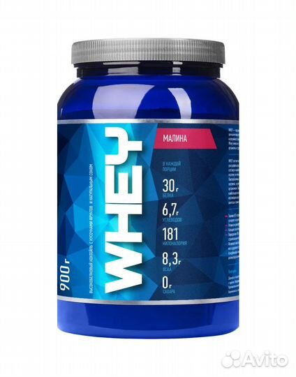 Сывороточный протеин RLine Whey, 900 г, малина