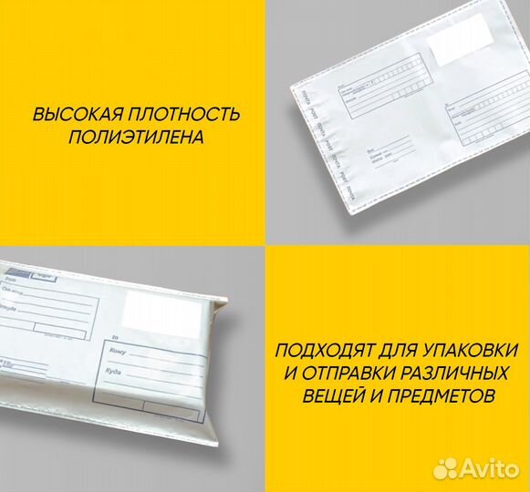 Почтовые (конверт) пакеты 162х229 мм 300 штук