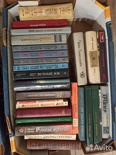 Книги из домашней библиотеки, часть 5