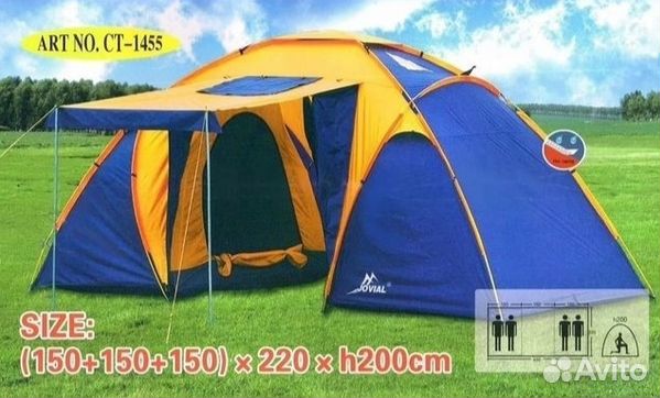 Палатка (шатер) 450*220*200 мм/ 210T PU2000mm 190T