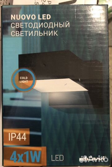 Садовопарковые светильники