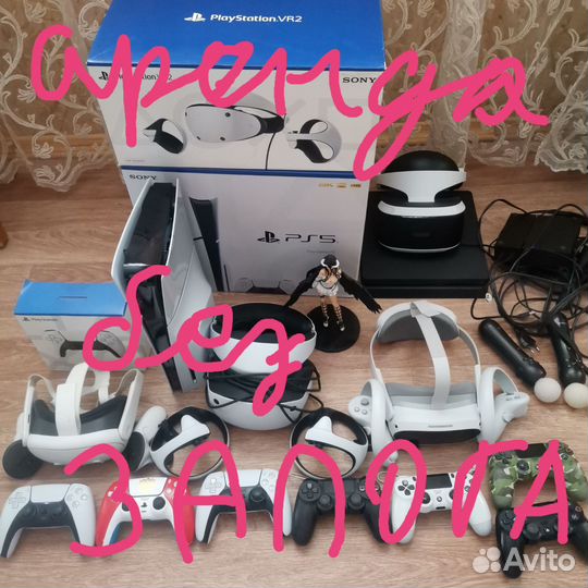 Вр шлем ps5+vr2, ps4+vr, pico 3,4 oculus 1,2,3 pro