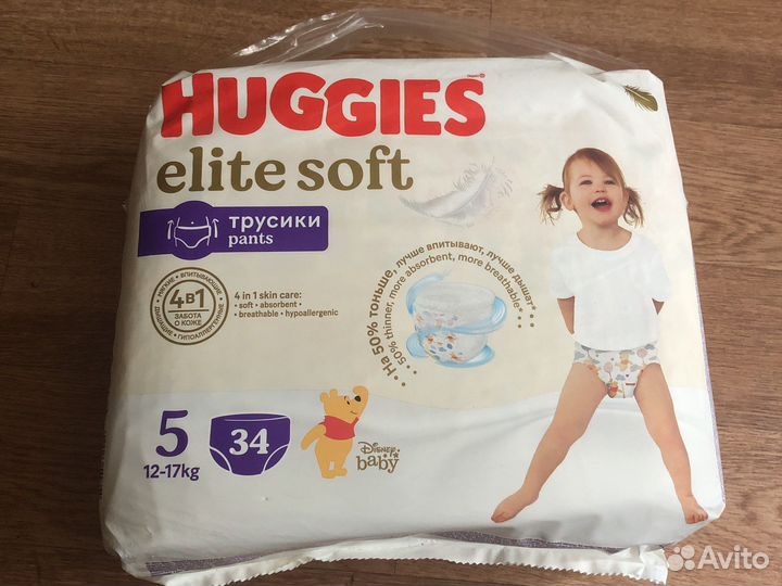 Подгузники трусики huggies 5