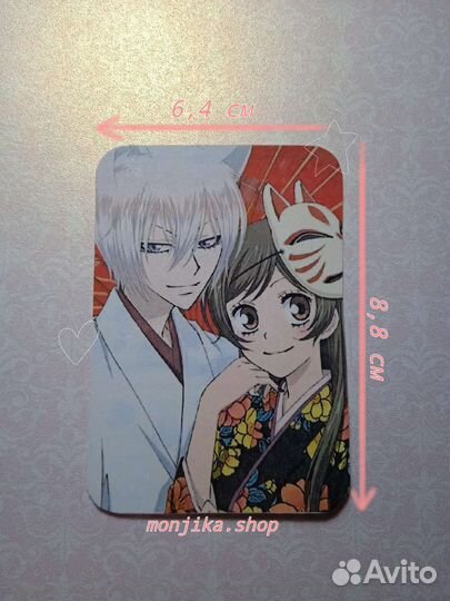 Аниме карты