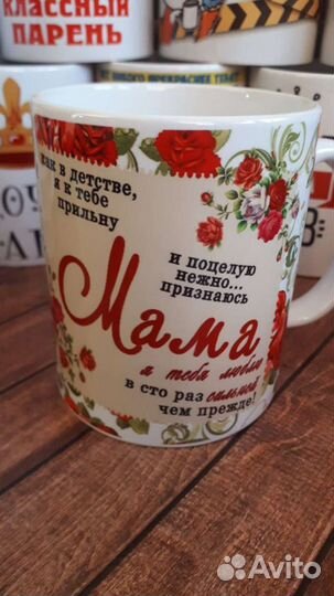 Кружки разные 