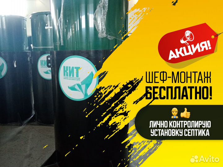Септики кибез