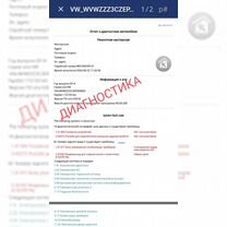 Автоподбор.Подбор автомобиля. Помощь в продаже, Москва