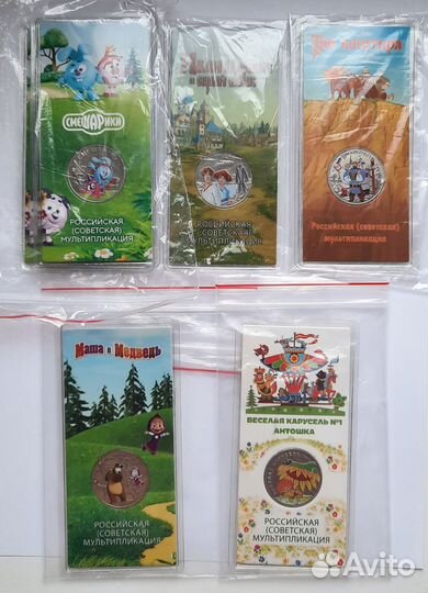 25 рублей мультипликация