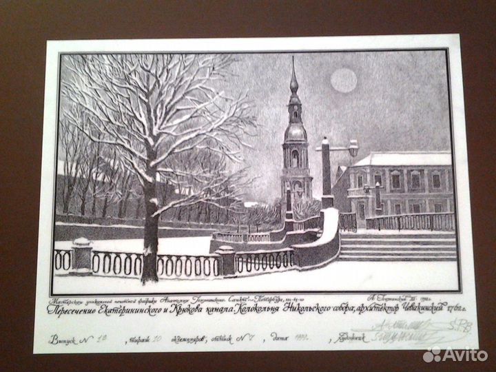 Эстампы виды Санкт-Петербурга. Часть 2