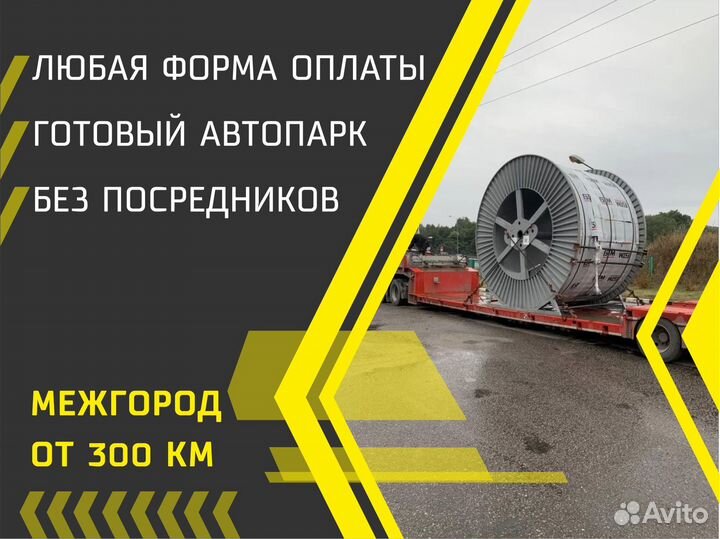 Грузоперевозки переезды газель фура межгород