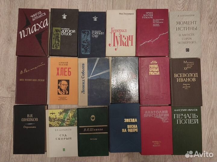 Советская литература