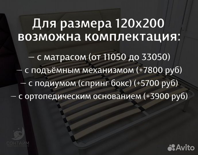 Кровать 120x200 мягкое изголовье новая на заказ