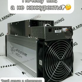 Whatsminer M30S++ 102Th Б/У