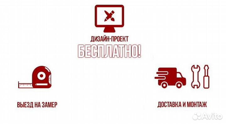 Витрина для любого магазина