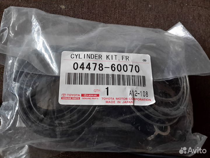 Ремкомплект суппорта