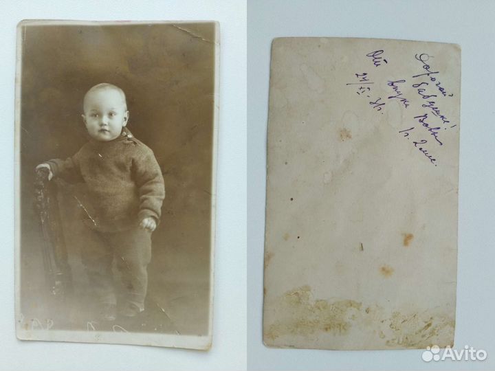 Старинные фотографии начала XX века