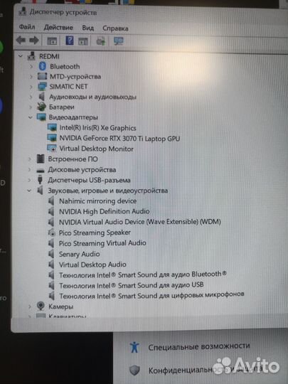 Ноутбук Xiaomi redmi g pro 2022 i9-12900H 3070TI