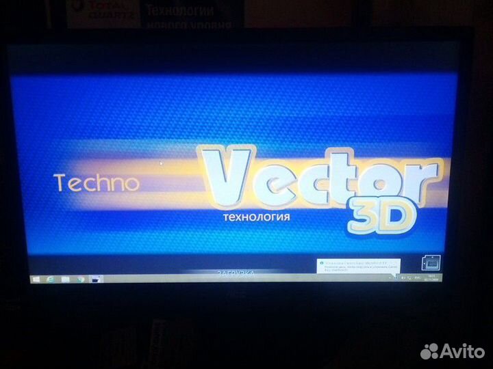 Сход развал развал 3D