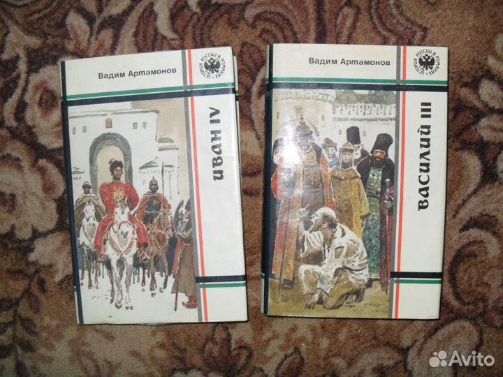 Книги художественные исторические