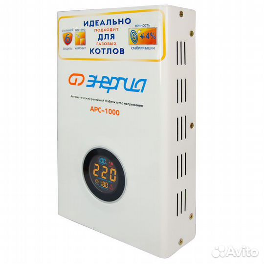 Стабилизатор арс -1000 Энергия для котлов