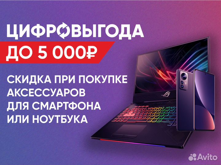Ноутбук 3logic Intel Core i5 8 гб
