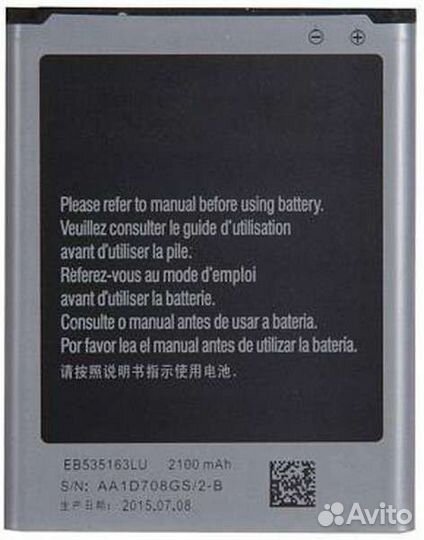 Аккумулятор для Samsung Galaxy Grand GT-I9082