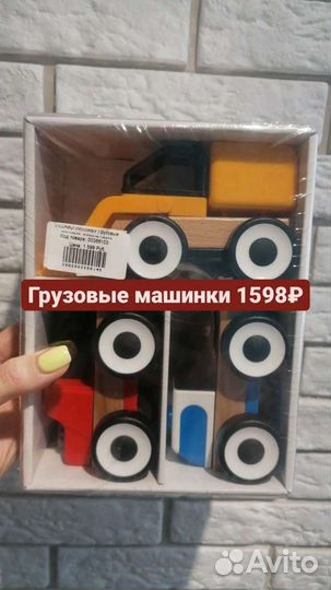 Мягкая игрушка IKEA