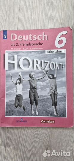 Рабочая тетрадь