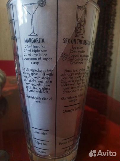 Шейкер для коктейлей