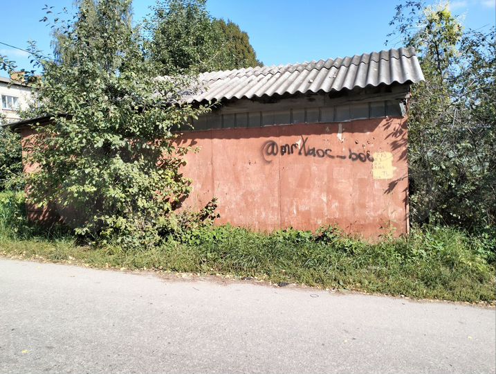 Гараж, 23 м²