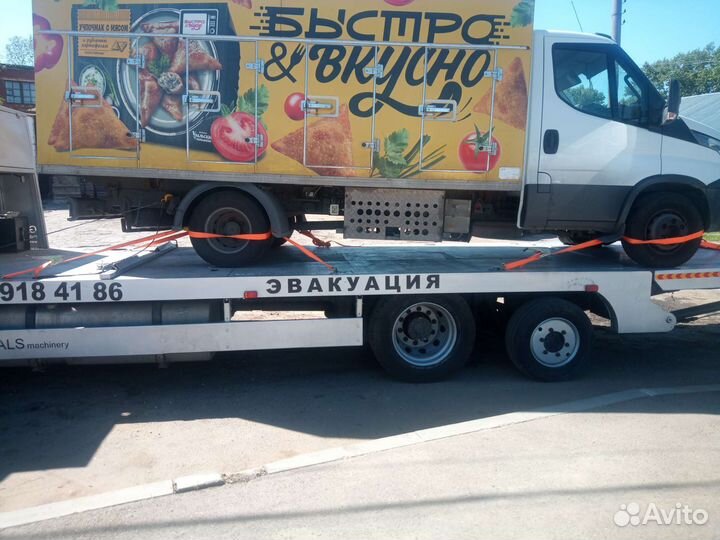 Грузовой эвакуатор трал до 12тон