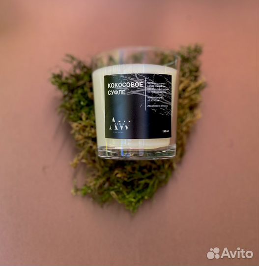 Свеча ароматическая aiwa черная