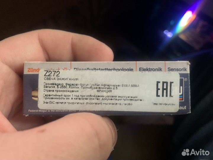 Свеча зажигания beru