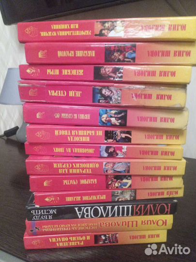 Книги Юлии Шиловой