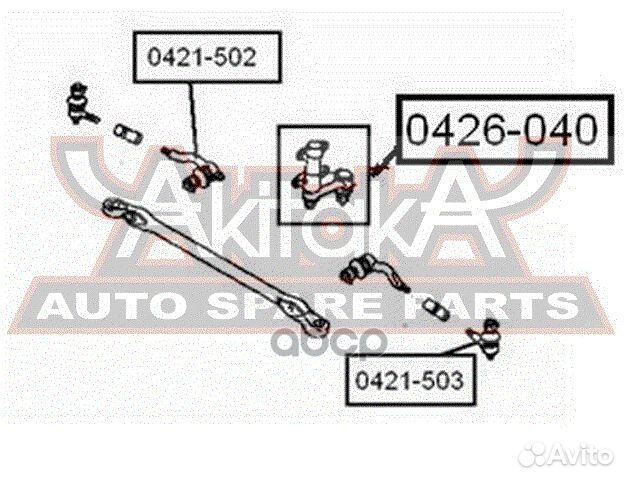 Сошка рулевая 0426040 asva