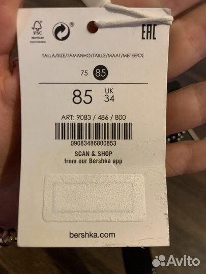 Ремень женский