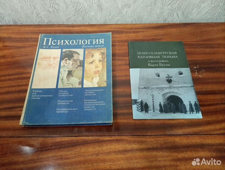 Книги для тех, кто