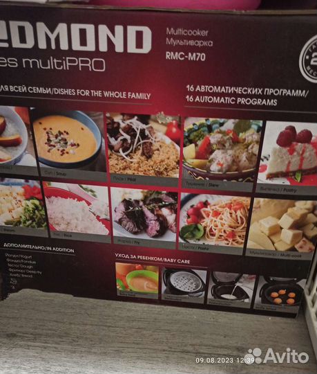 Мультиварка redmond
