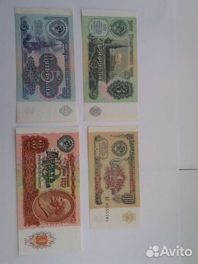 Купюры банкноты СССР 1991 г UNC