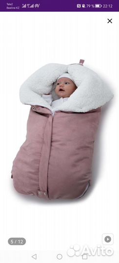 Конверт на выписку теплый