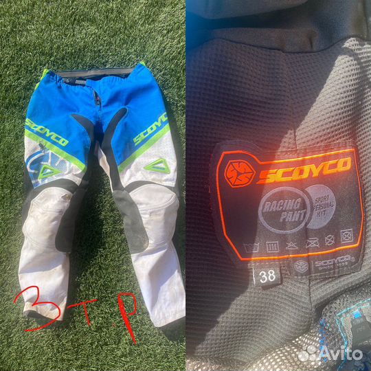 Экипировка эндуро комплект