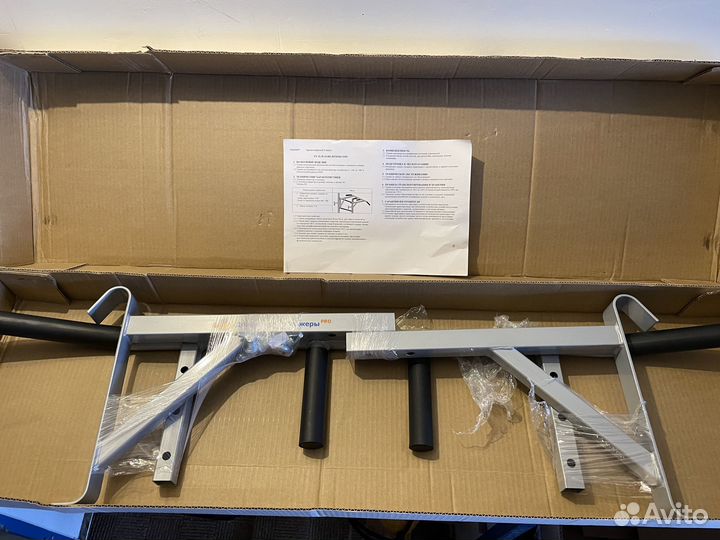 Турник 3 хвата