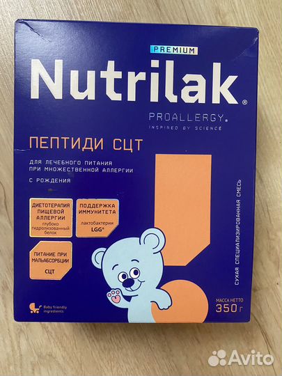 Нутрилак пептиди сцт