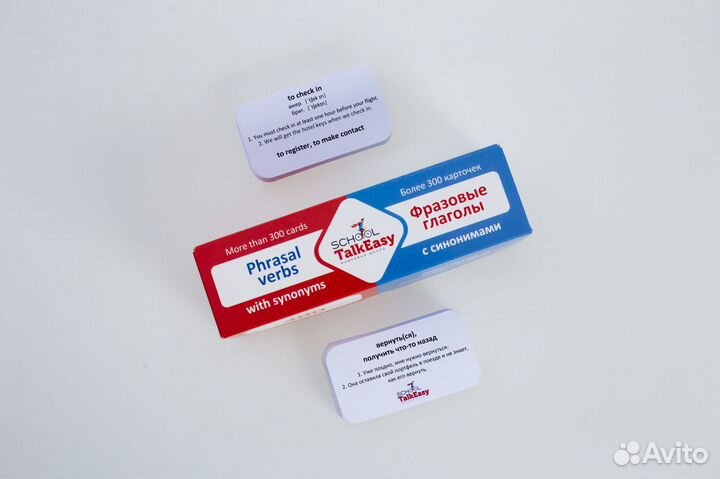 Карточки английский Фразовые глаголы с синонимами