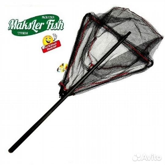 Подсак треугольный голова 45см ручка телескоп 3м