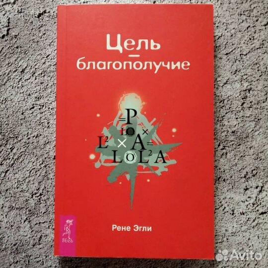 Книги разные