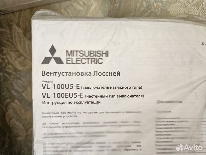 Сплит-система рекуператор lossnay mitsubishi vl100