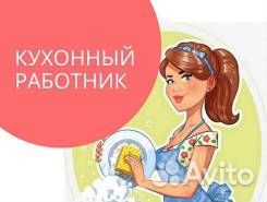 Мойщик-уборщик на производство (общепит)