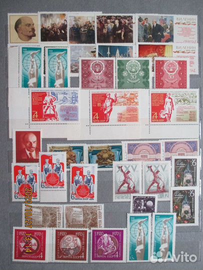 Марки СССР 1970 года