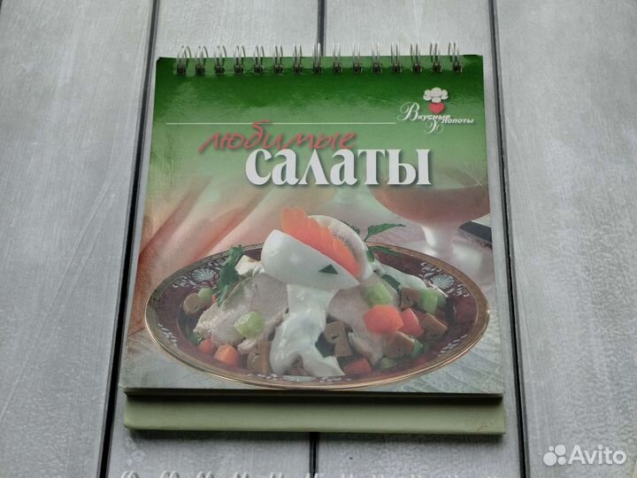 Кулинарные книги мини блокноты